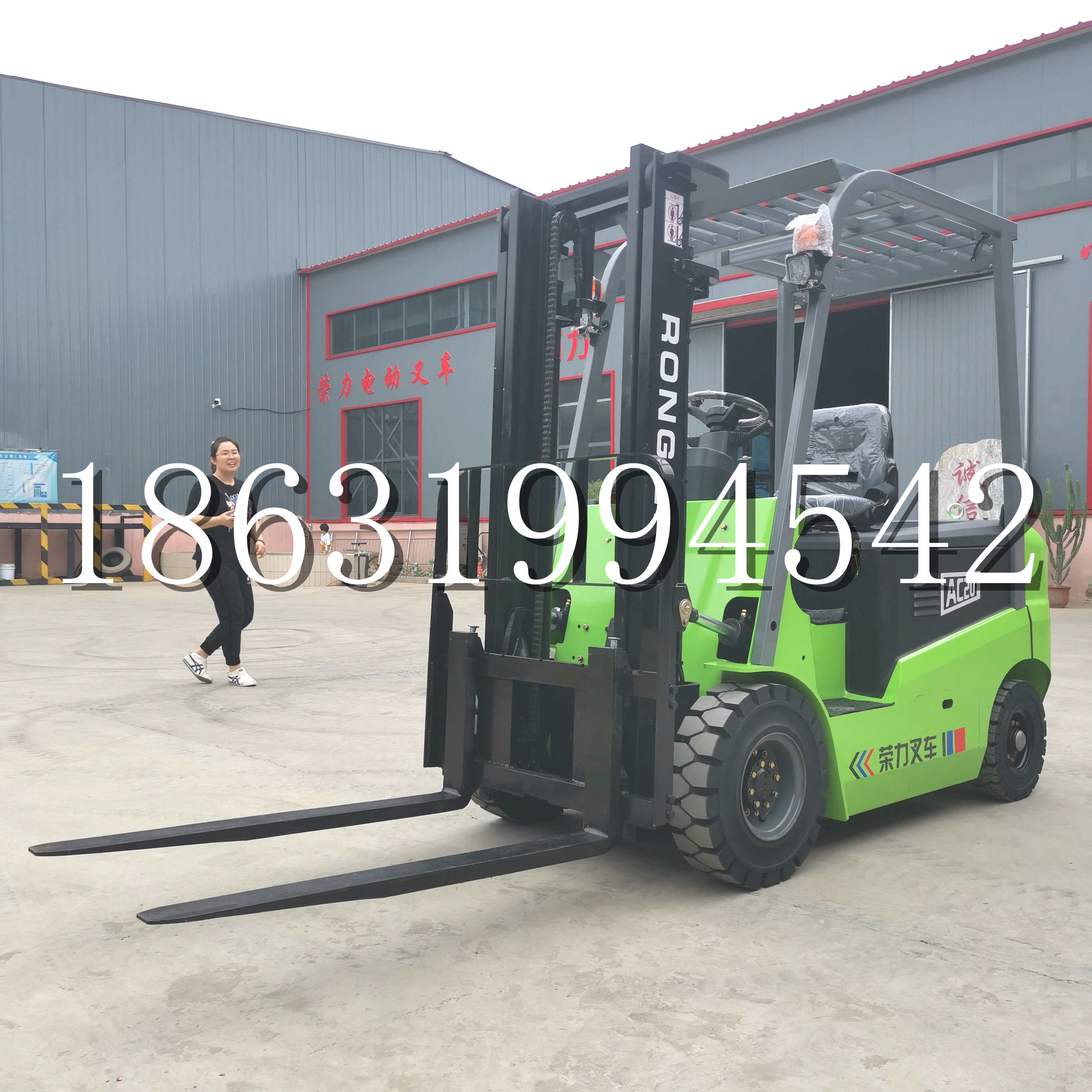 台安县上海申叉站驾式全电动叉车堆高车半1吨小型2吨全自动液压搬运托盘